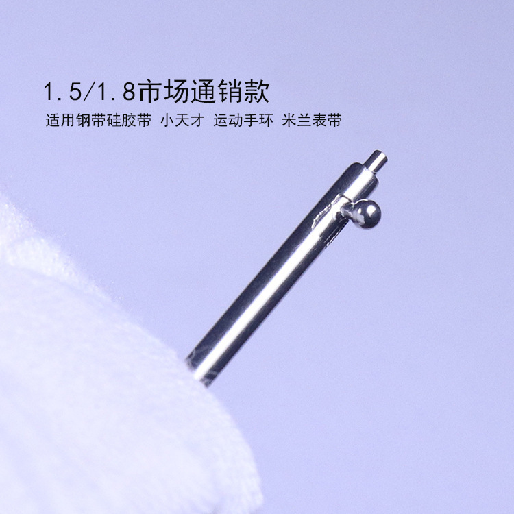 Quick-Release Raw Ear Needle Smart Watch Strap Switch Raw Ear Spring Watch Strap Needle Without Ear 22mm Switch Raw Ear
