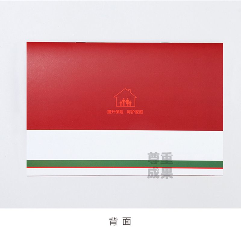 Universal Insurance A5 Large Family Protection Annual Inspection Manual Policy Passbook Inspection Insurance Protection Service Card