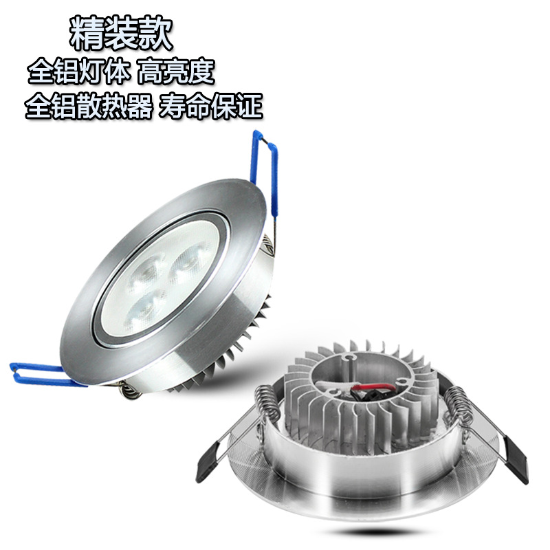 Led Spotlight Embedded Ceiling Bull's Eye Lamp 3W5W7W12W 7.5cm Living Room Hole Light Three-Color Dimming Downlight