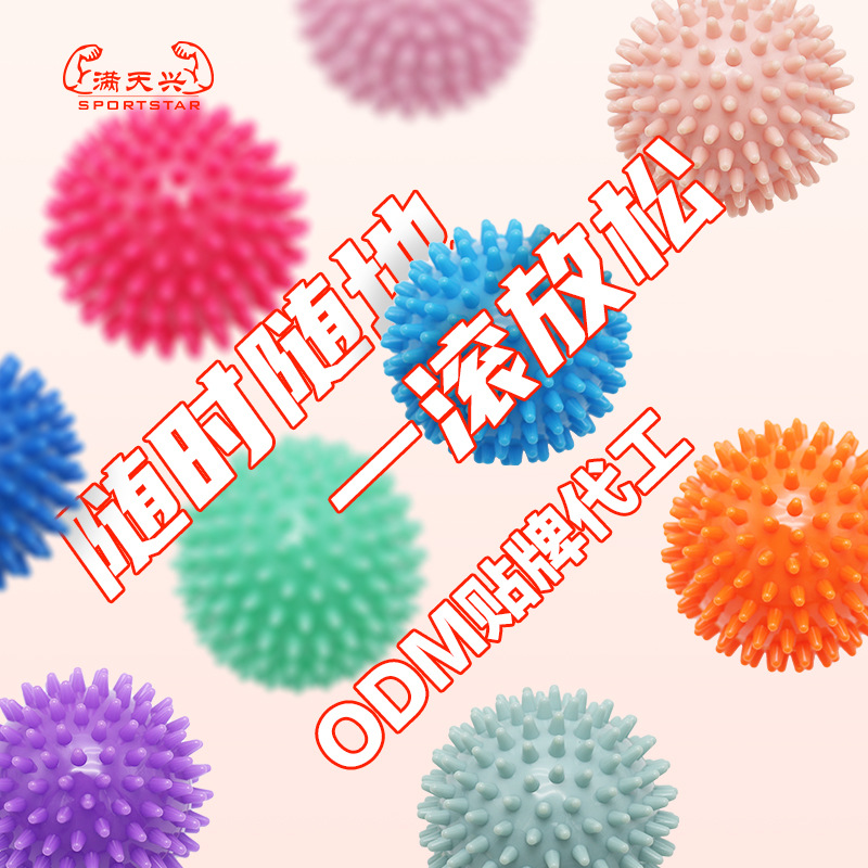 ежик мяч массажный мяч для подошвы мяч для фасции йога массажный мяч колючий мяч многоразмерный