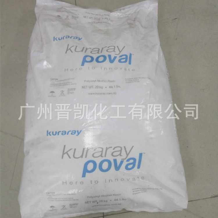 Kuraray Pva117 Kuraray 117 Pva117 Glued Cardboard Building Materials Ceramics Cement Mix