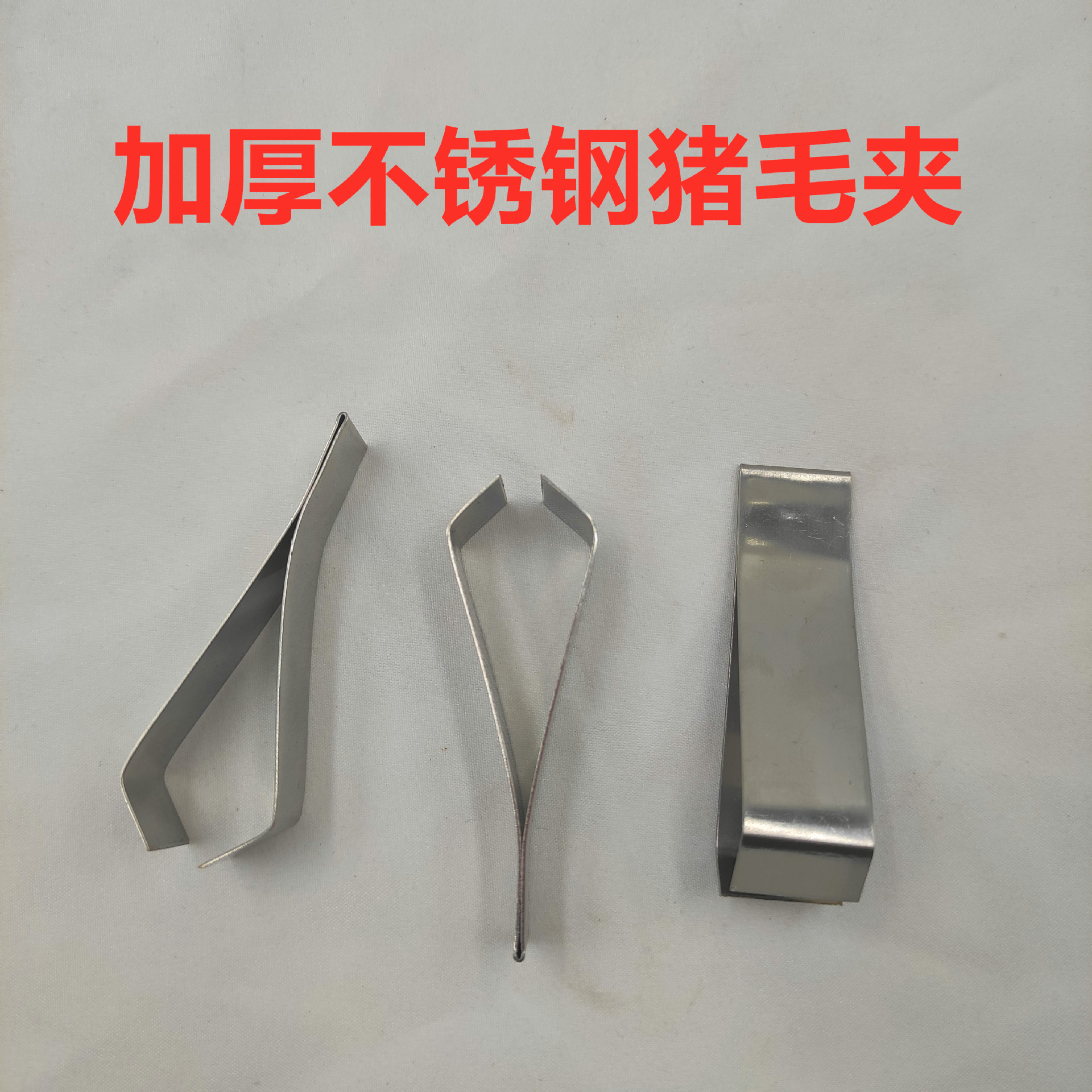 Factory wholesale thick stainless steel goose feather duck hair clip chicken hair clip pig hair clip pig hair tweezers plucker fishbone clip