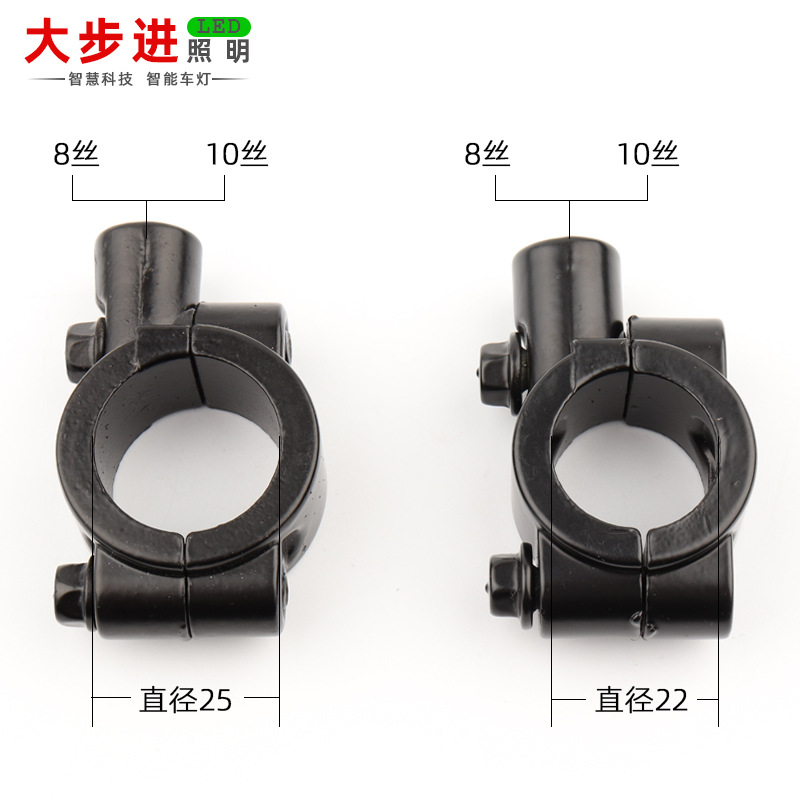 Motorcycle Mirror Holder, Electric Vehicle Mirror Holder Accessories, Bicycle Modified Canopy, Electric Tricycle Bracket, Rearview Mirror Holder