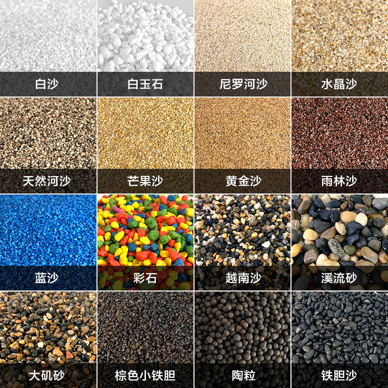 Fish tank bottom sand fish tank landscaping bottom sand colored stone Ceramsite sand colored sand rain sand stream sand gold sand iron gallbladder sand