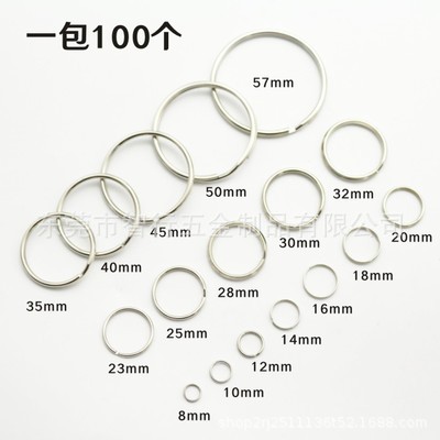 304 stainless steel key ring iron keychain ring car accessories car men's waist hanging key iron ring