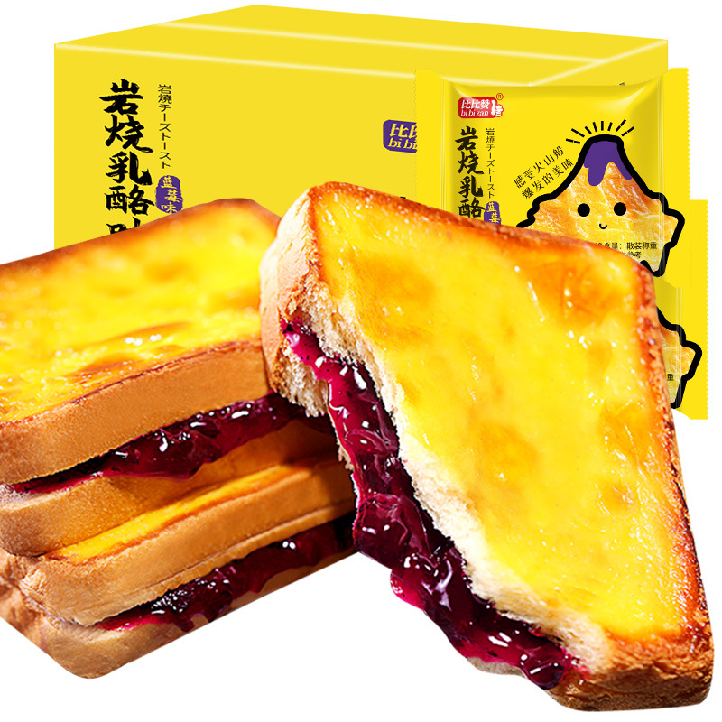 Rock roast cheese toast bread full box small cake snacks leisure breakfast fast food lazy people food for hunger night snack meal replacement