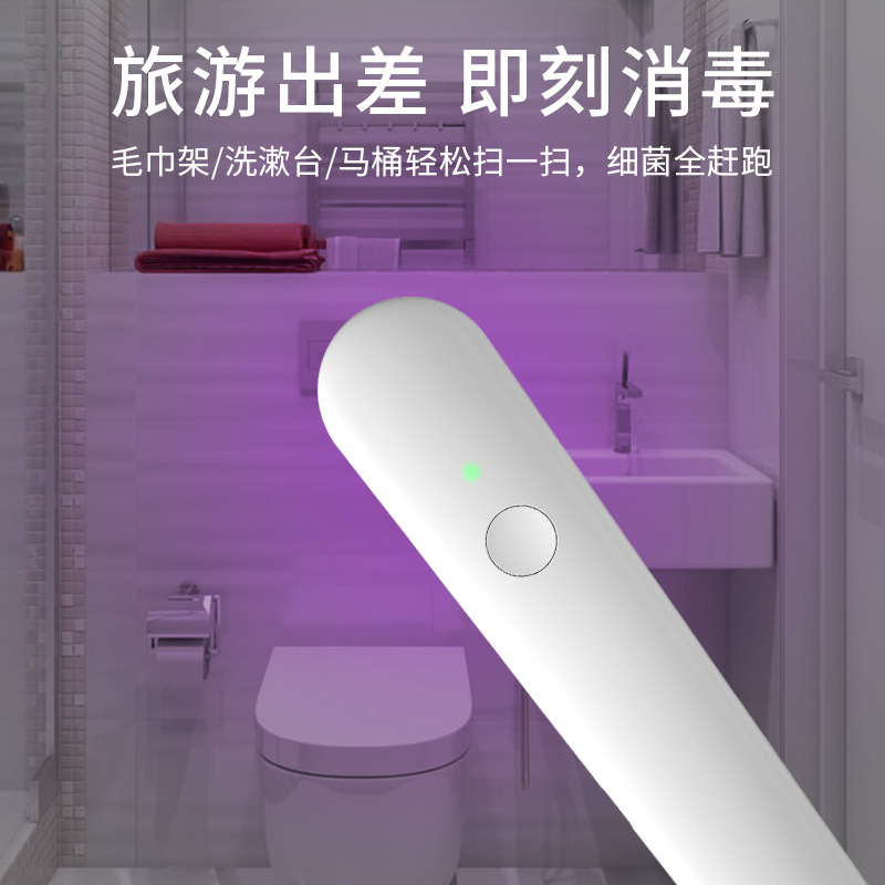 New Mini Handheld Ultraviolet Disinfection Stick for Home Outdoor Portable Rechargeable Led Mobile Germicidal Lamp