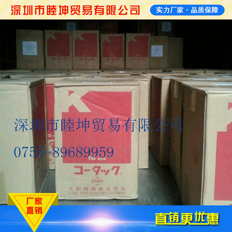 Оптовая продажа Япония 210ABC добавки для гальваники осветлитель Daiwa кислотный медный осветлитель, прямые продажи