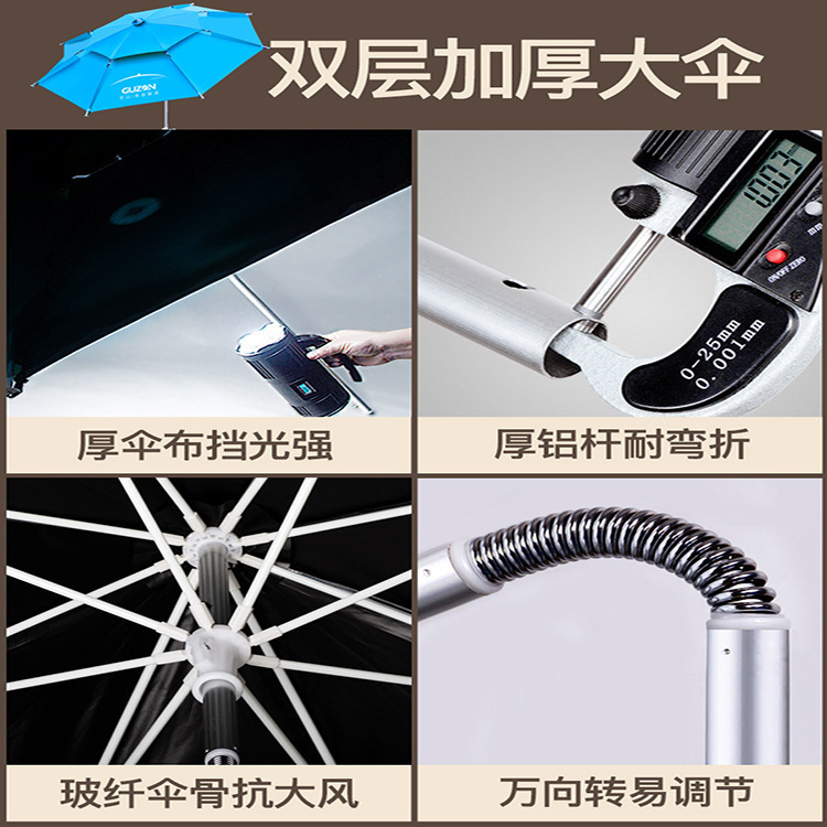 Universal Folding Thickened Fishing Umbrella Rainproof Sun Protection UV Protection Fishing Umbrella Outdoor 2.4 m 2.2 m Large Fishing Umbrella