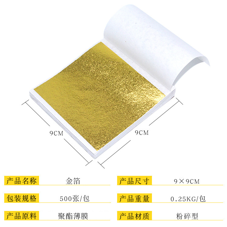 Factory wholesale 9*9 gold foil ceiling decorative Buddha crafts square wedding gold foil handmade gold foil paper