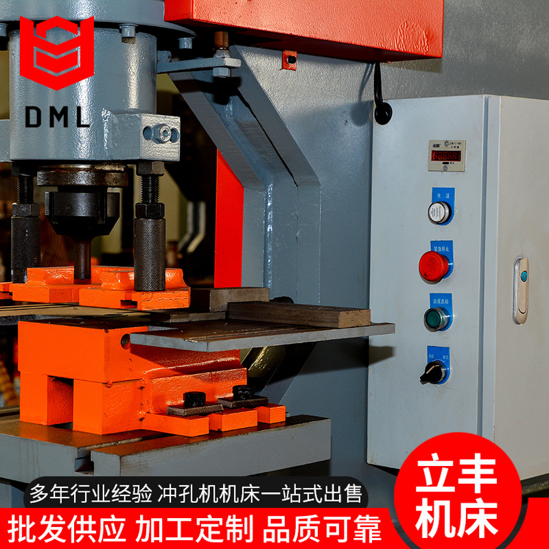 CNC punching machine manufacturers supply hydraulic punching machine angle steel channel punching machine processing