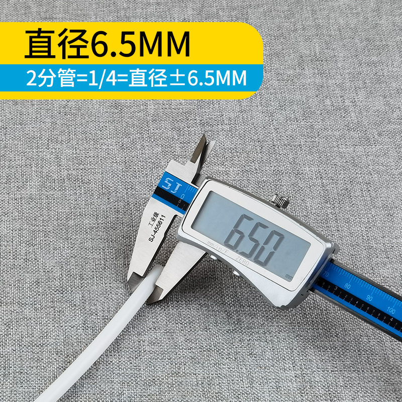 2 PE pipe water dispenser water purifier food grade pe water pipe 1/4 water supply hose 100 meters factory wholesale