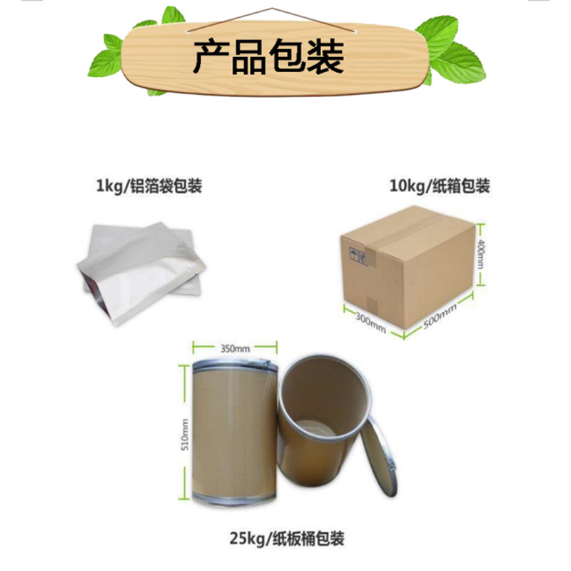 Dimethylsulphone Food Grade Yizhiminbiotic Dimethylsulphone Powder Msm Methyl Sulfonylmethane
