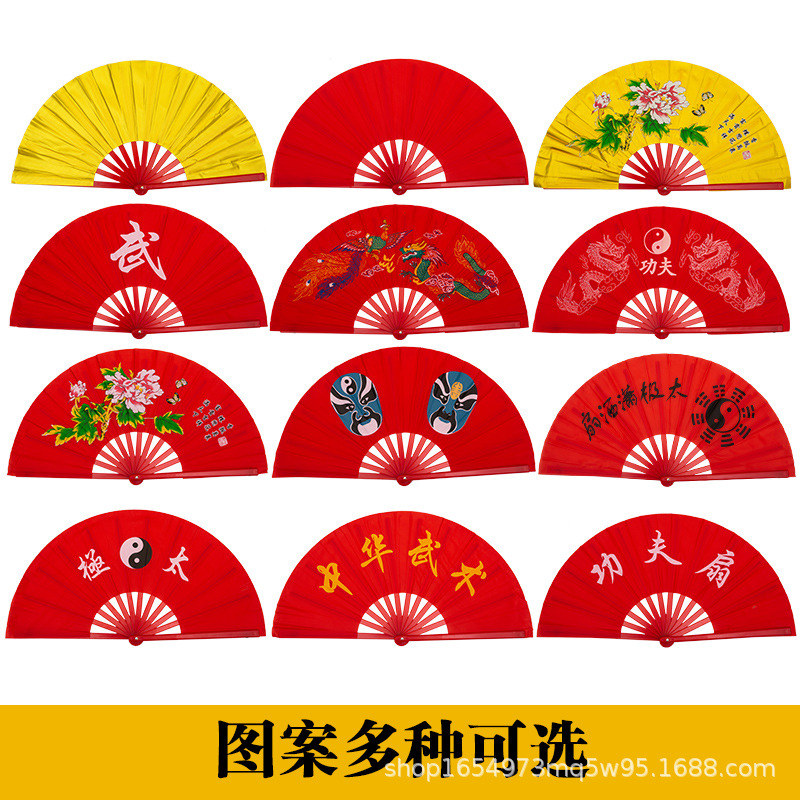 Factory wholesale plastic kung fu fan fan Taiji fan martial arts fan 8 inch red folding dance fan kung fu fan