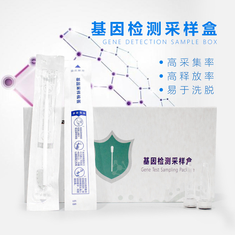 Factory Spot Wholesale Qi Wei Sample Preservation Liquid Cell Preservation Gene Preservation Virus Preservation Liquid Can Be Inquir