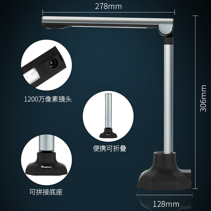 kinghun Jinxiang High-speed Photograph 12 million Pixel A3 Document Identification High-definition High-speed Photograph Portable Scanner