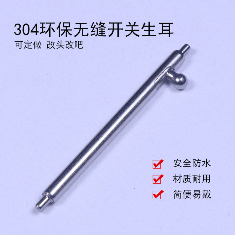 Quick-Release Raw Ear Needle Smart Watch Strap Switch Raw Ear Spring Watch Strap Needle Without Ear 22mm Switch Raw Ear