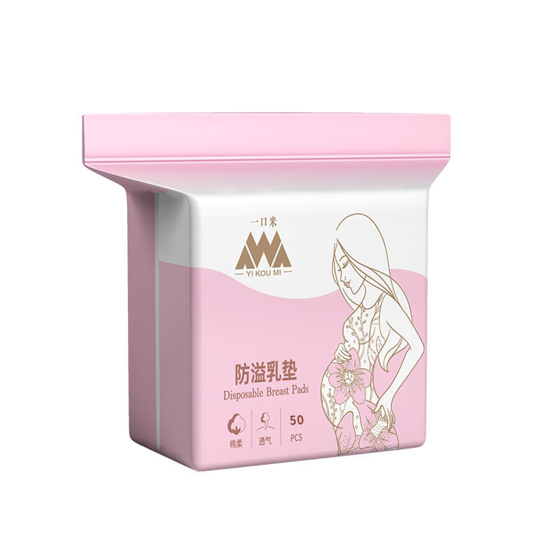Одноразовая прокладка для груди от протекания, защищающая от молока