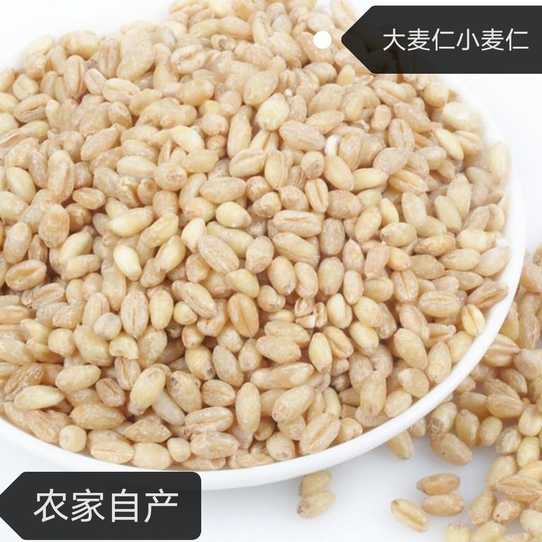 Оптовая продажа пшеничных зерен, ячменных зерен, очищенной пшеницы и риса, каша от фермеров с поколением волос