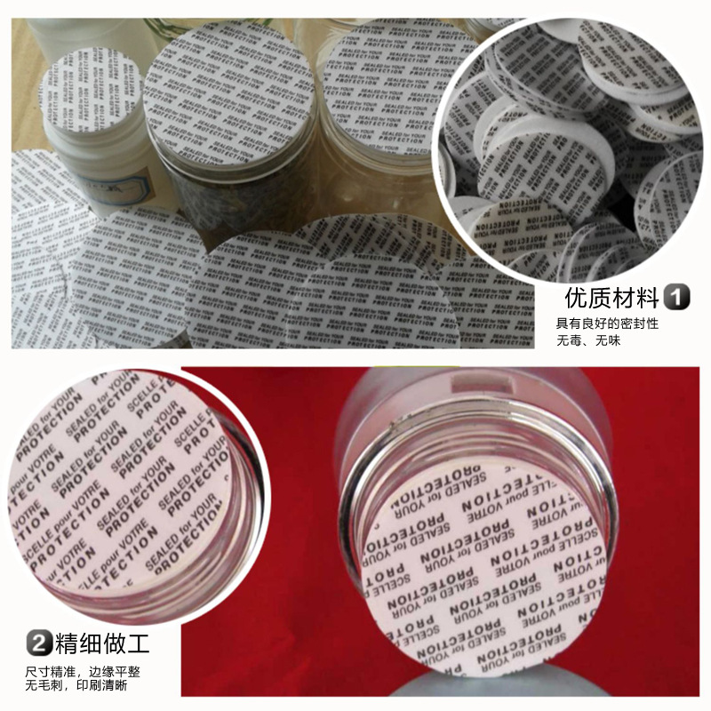 Processing PS pressure sensitive gasket self-adhesive bottle cap sealing gasket pe aluminum foil foam pressure sensitive sheet sealing wholesale self-sealing White