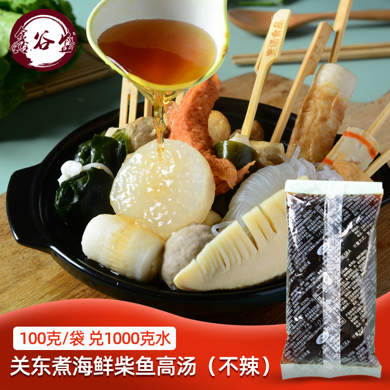 Ингредиенты Jinrunjin Гуандун бульон морепродукты вкус чаи рыбы база 100г/пакет не острый