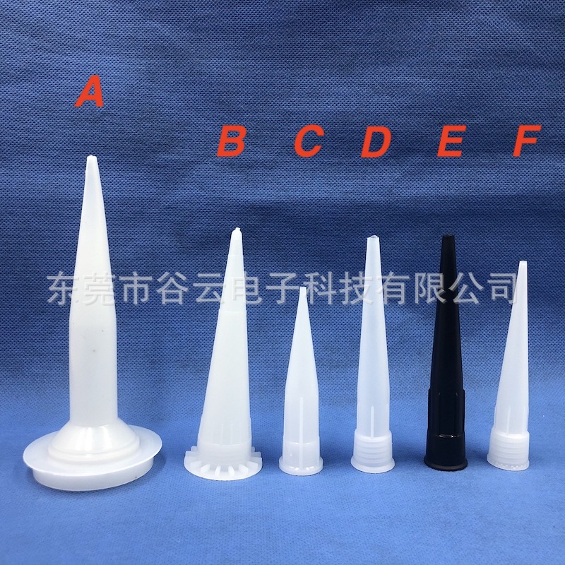 10ml25ml 50ml AB rubber cylinder AB rubber tube two-component dispensing cylinder rubber tube mixing tube