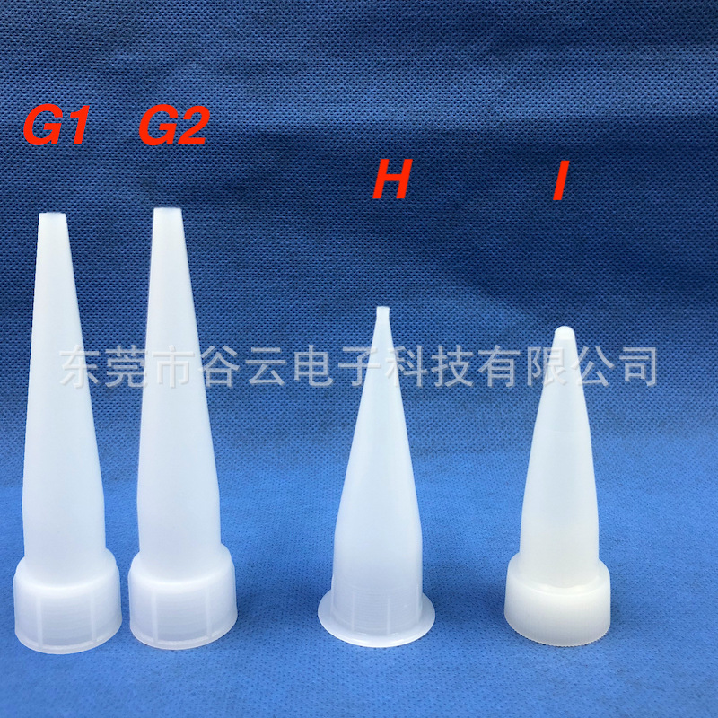 10ml25ml 50ml AB rubber cylinder AB rubber tube two-component dispensing cylinder rubber tube mixing tube