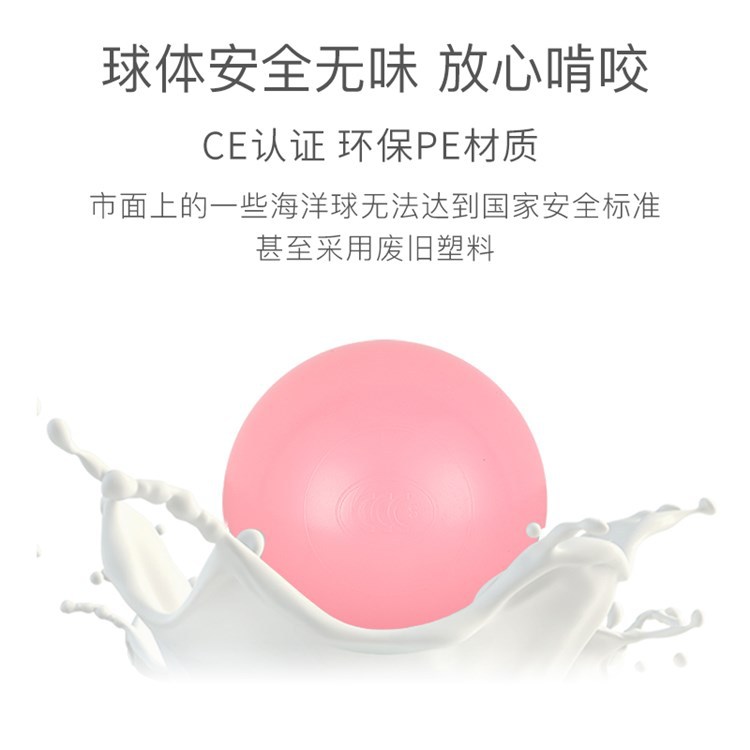 Factory ocean ball wave ball wholesale million gift ball pool color blue macaron thickened children's playground