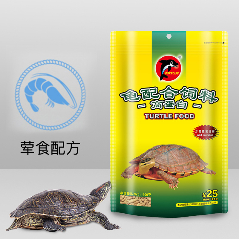 Factory direct dolphin turtle food turtle feed grass turtle Brazilian turtle food amphibious ornamental turtle pet turtle food feed