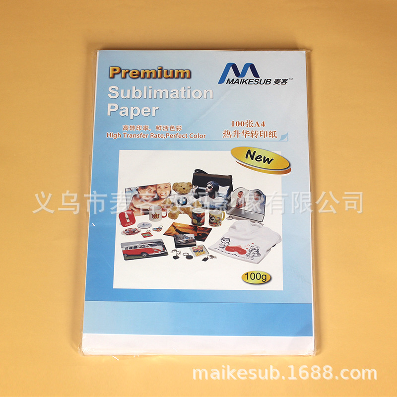 A4 thermal transfer paper polyester thermal sublimation paper printing Cup mobile phone color changing cup paper color spray quick-drying paper sublimation transfer paper