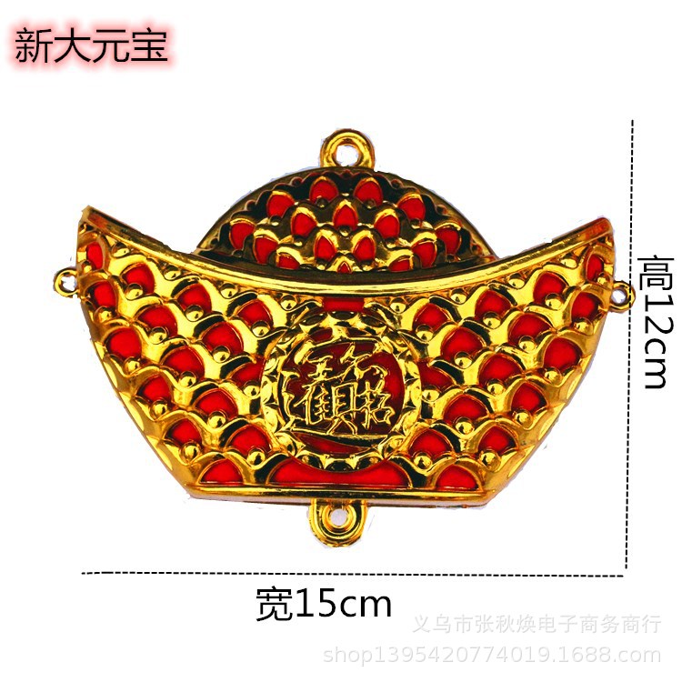 Year of the Tiger Small Pendant Gold Plated Plastic Small Ingot Accessories Spring Festival Festive Supplies Gold Big Ingot Decoration Accessories