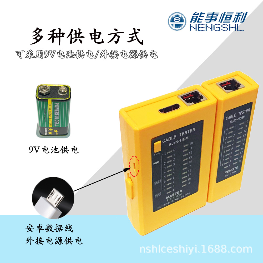 Kinesian Hengli HDMI Line Tester Poe Anti-Burn Network Phone Tester Hd Digital Line Network Cable Tester