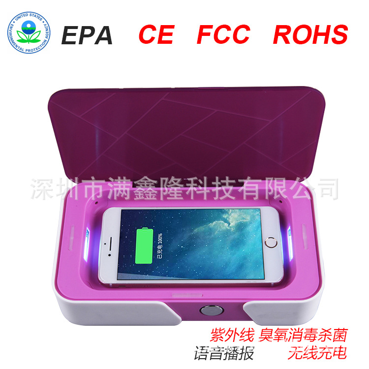 [Explosions] Small Objects Disinfection and Protection of Healthy Children Health Protection Mobile Phone Key Toothbrush Disinfection and Sterilization