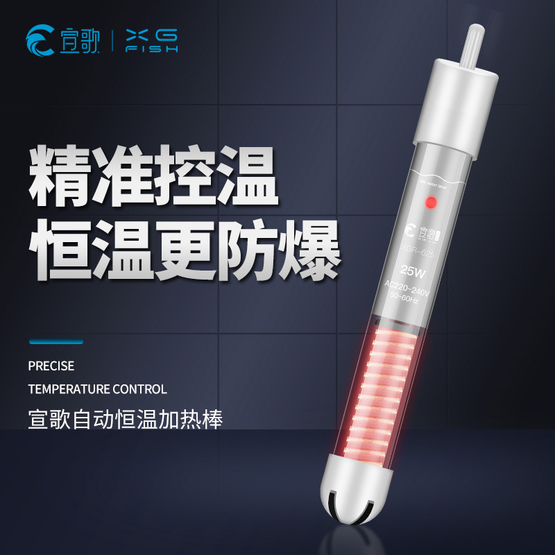Нагревательный стержень для аквариума Xuange, термостат, автоматическая постоянная температура, кварцевое стекло, взрывозащитный, нагревательный стержень для черепахи