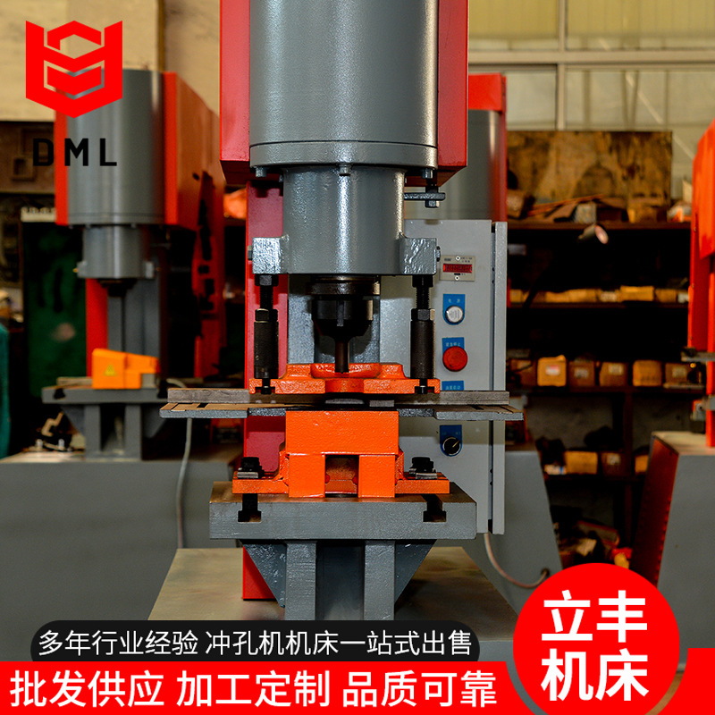 CNC punching machine manufacturers supply hydraulic punching machine angle steel channel punching machine processing