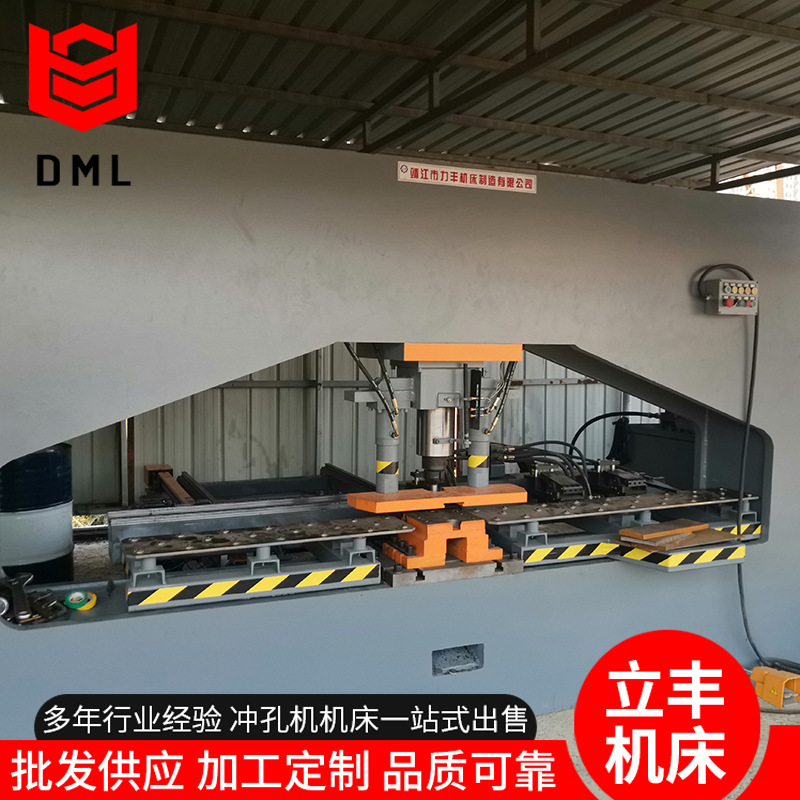 Stainless steel CNC punching machine manufacturers produce multifunctional hydraulic automatic cutting punching machine punching shearing machine