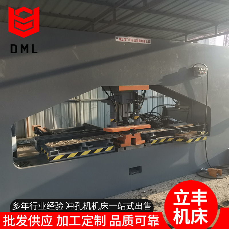 Stainless steel CNC punching machine manufacturers produce multifunctional hydraulic automatic cutting punching machine punching shearing machine