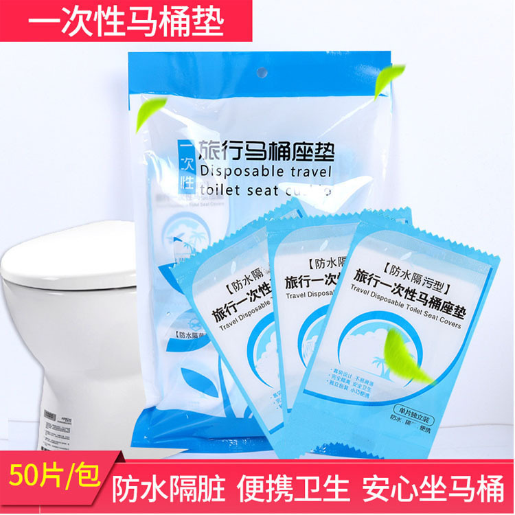 Одноразовый пластиковый туалетный коврик для дома и поездок, водонепроницаемый коврик для туалетной бумаги