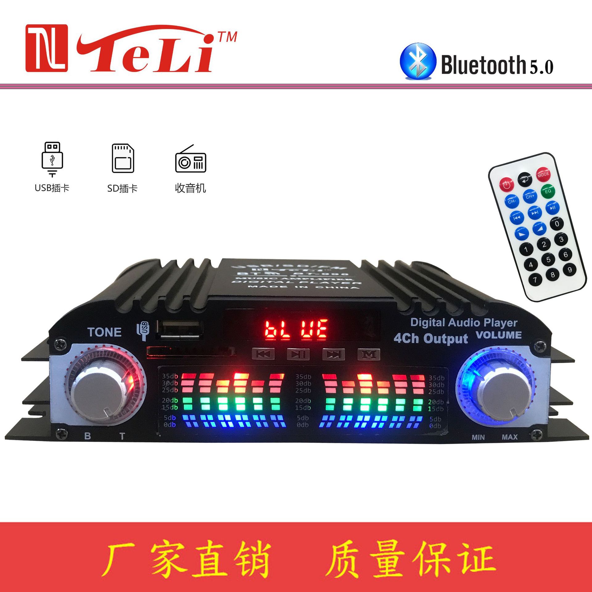 TELI Bluetooth малый усилитель BT-998, чтение карты USB с FM радио, 12V 4 канала