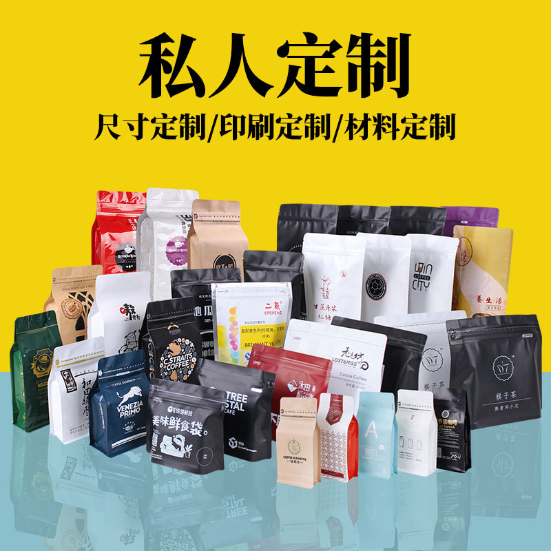 New Technology Nano UV Printing Composite Bag Hanging Ear Coffee Bag Food Tea Bag Reverse UV Printing Soft Packaging Bag