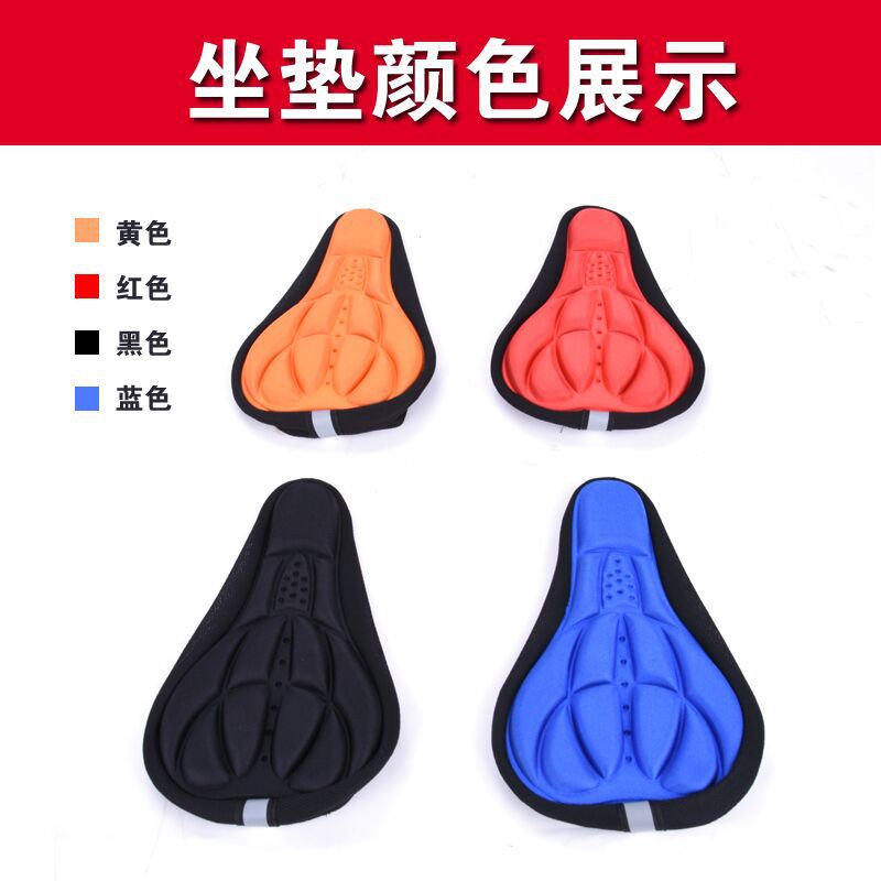 Силиконовый чехол для сиденья горного велосипеда, утолщенный, мягкий, для наружного использования, аксессуары для седла