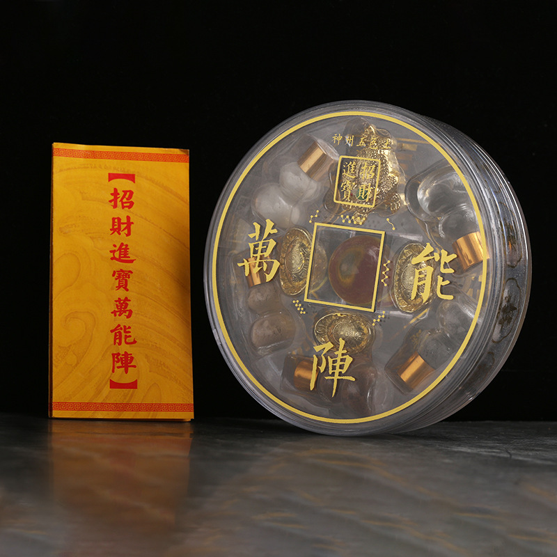 Wholesale Shenzhou five-color soil ten thousand neng array ornaments Golden Toad ingot built-in crystal ball