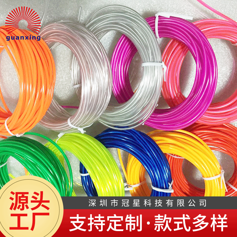 Лампа с зажимом холодного света супер яркая EL светящаяся линия флуоресцентная линия реквизит производитель