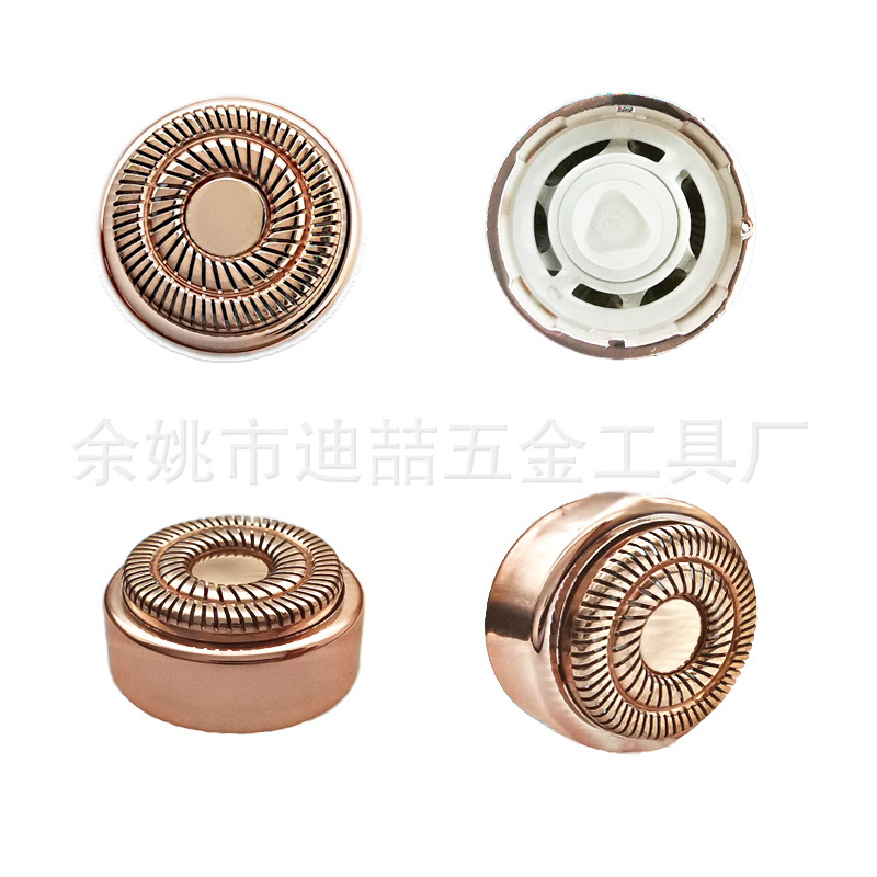 Women's epilator replacement head body automatic beauty instrument cutter head wholesale Di Zhe second generation electric razor accessories