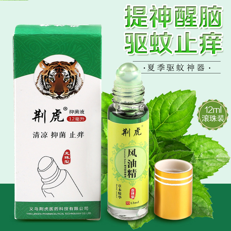 3/6/12ml Jinghu Brand Wind Oil Ball Cool Oil Wanjin Tiger Head Refreshing Factory Wholesale