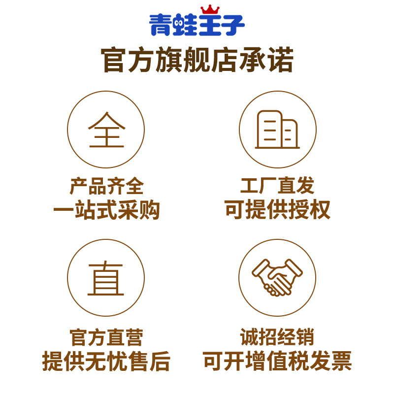 Frog Prince Children's Facial Cream Manufacturer 51g Baby Moisturizing Moisturizing Cream Baby Rejuvenating Moisturizing Cream Wholesale