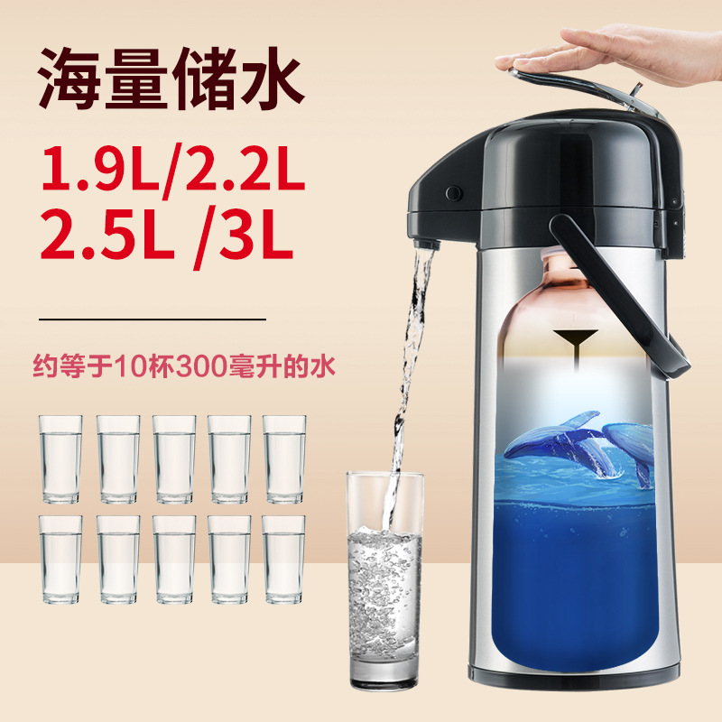 Upgraded Air Pressure Thermos Household Large Capacity Thermos Glass Inner Pot Boiling Water Bottle Air Pressure Pot