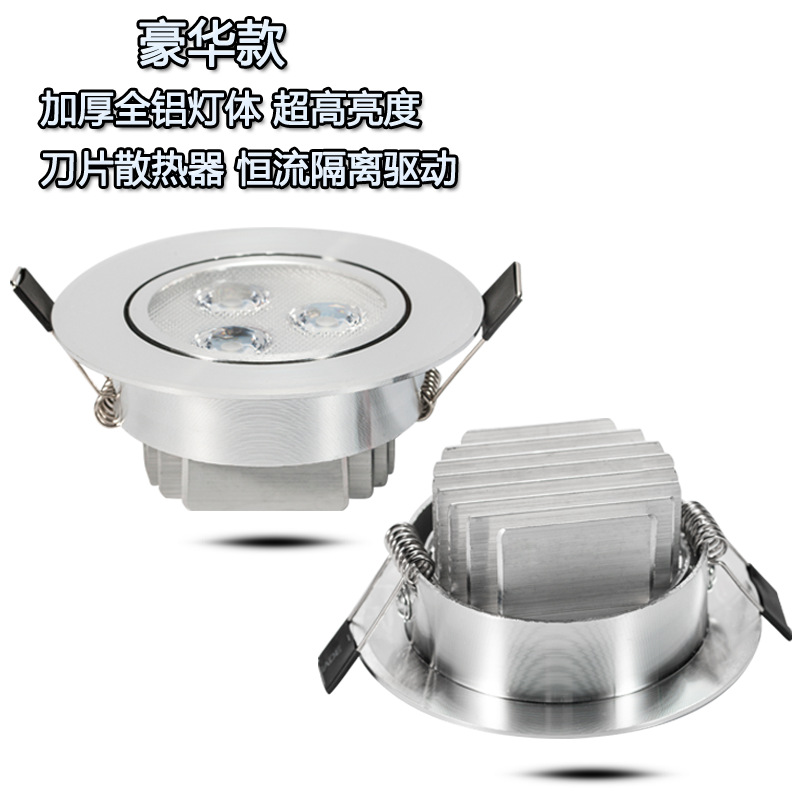 Led Spotlight Embedded Ceiling Bull's Eye Lamp 3W5W7W12W 7.5cm Living Room Hole Light Three-Color Dimming Downlight