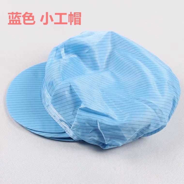 Men's and Women's Duck Tongue Work Hats Red, Yellow, Blue and White Dust-Free Small Work Hats Food Workshop Work Hats Manufacturer Multi-Color