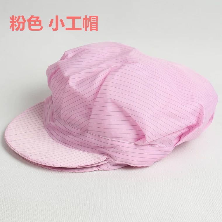 Men's and Women's Duck Tongue Work Hats Red, Yellow, Blue and White Dust-Free Small Work Hats Food Workshop Work Hats Manufacturer Multi-Color
